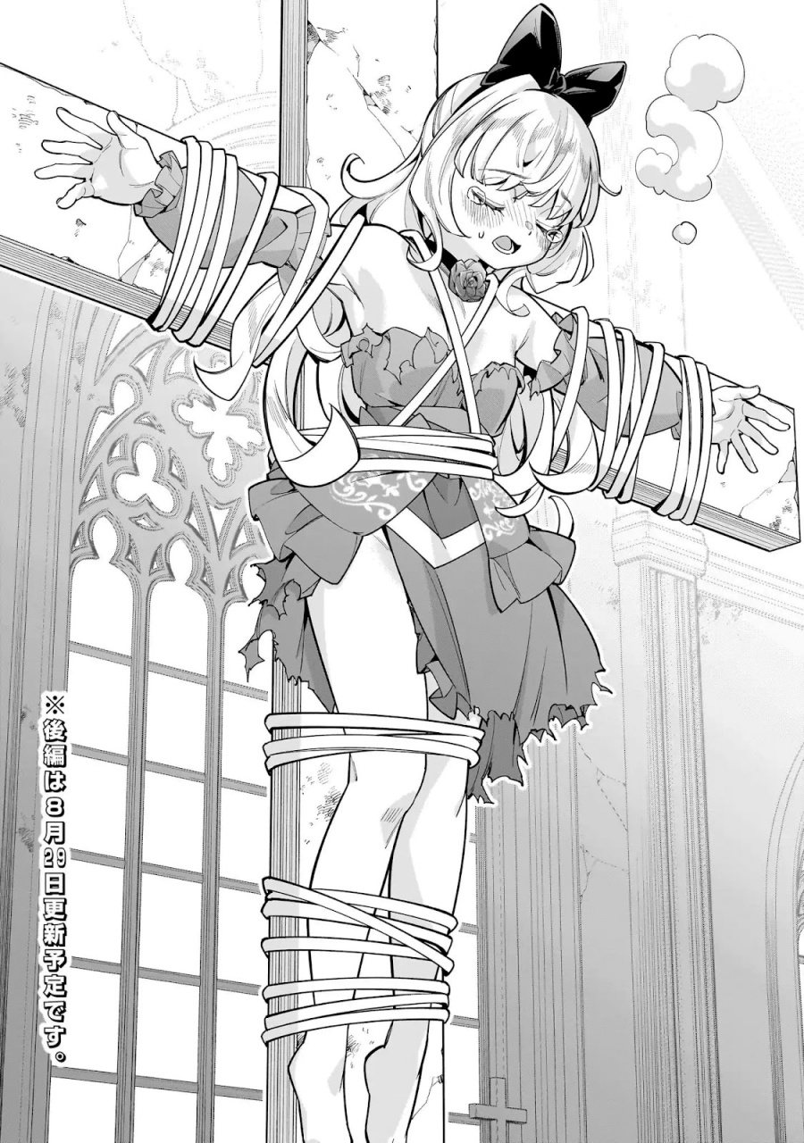 Shi ni Modori Oujo wa Ikinobiru Tameni Yuri Harem wo Tsukuru Koto ni Shita Chapter 10 Bahasa Indonesia