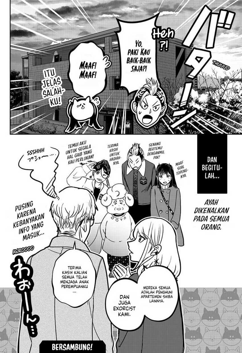 Shiba-Tsuki Bukken Chapter 16 Bahasa Indonesia