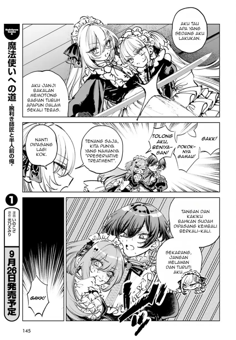 Shibou Yuugi de Meshi wo Kuu. chapter 5
