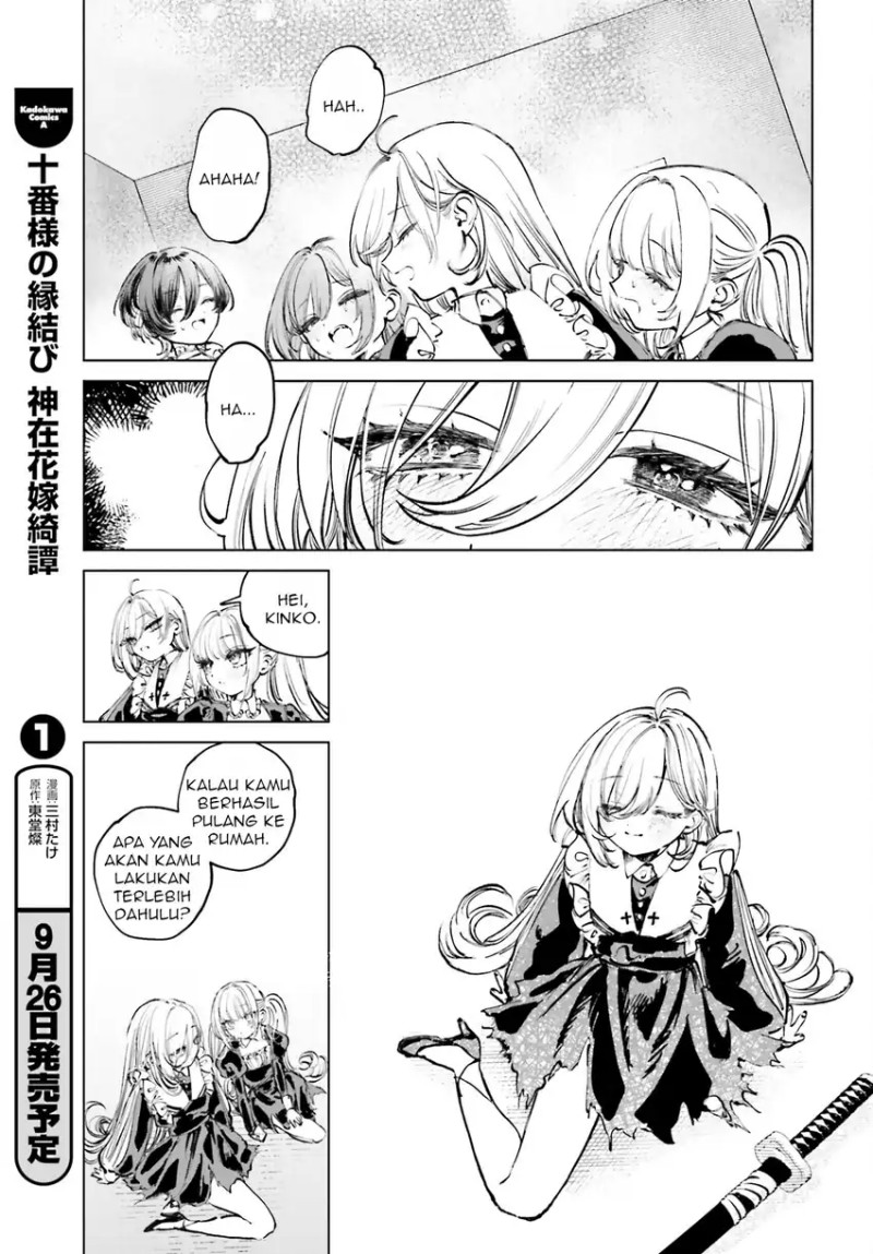 Shibou Yuugi de Meshi wo Kuu. chapter 5
