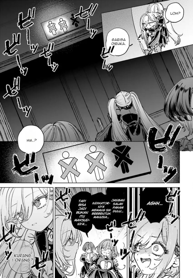 Shibou Yuugi de Meshi wo Kuu. chapter 5