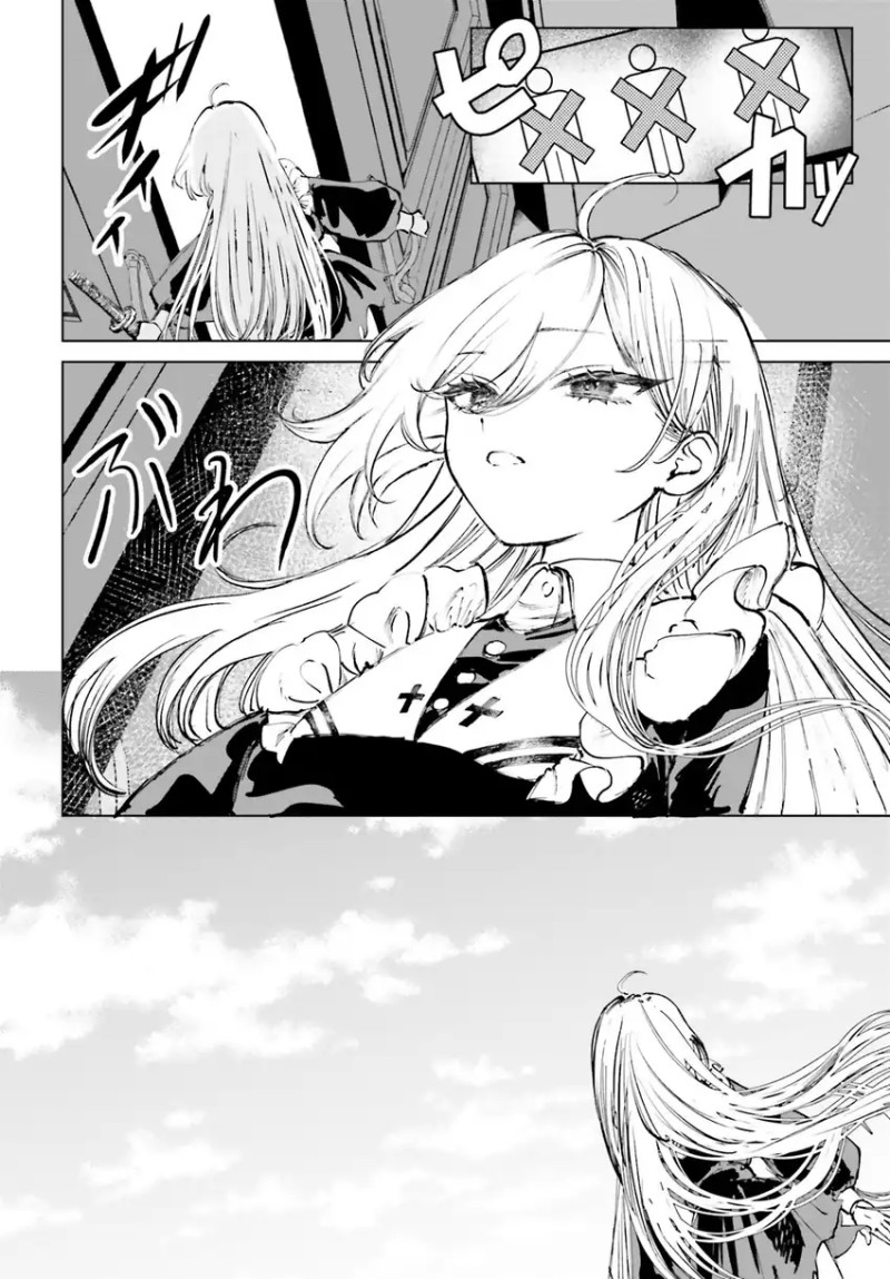 Shibou Yuugi de Meshi wo Kuu. chapter 5