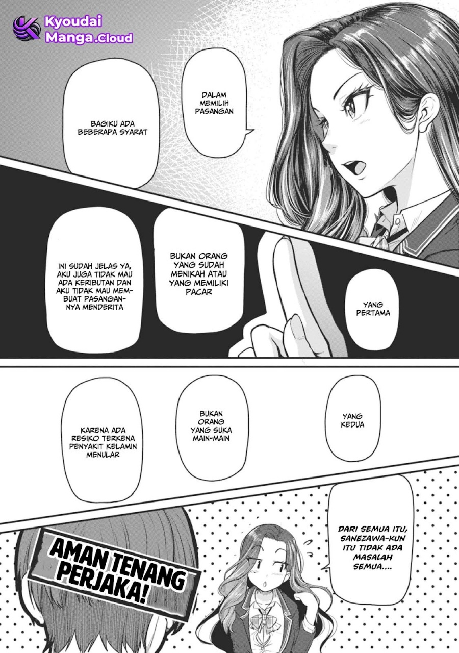 Shigoto Kaeri, Dokushin no Bijin Doushi ni Tanomarete chapter 13
