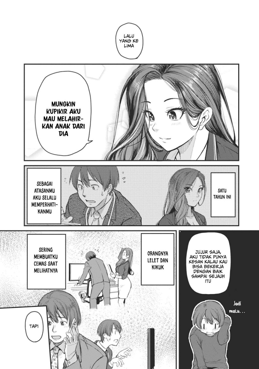 Shigoto Kaeri, Dokushin no Bijin Doushi ni Tanomarete chapter 13