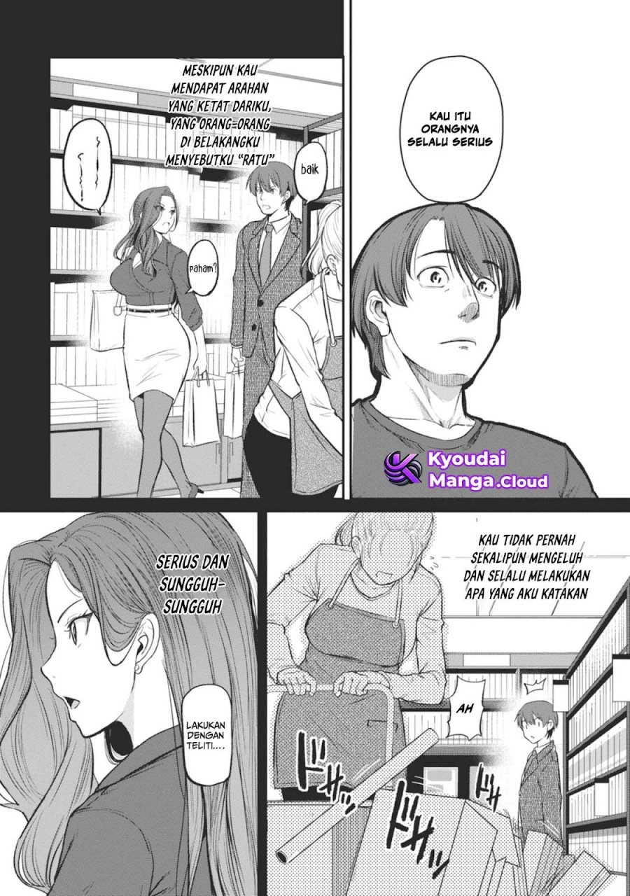 Shigoto Kaeri, Dokushin no Bijin Doushi ni Tanomarete chapter 13