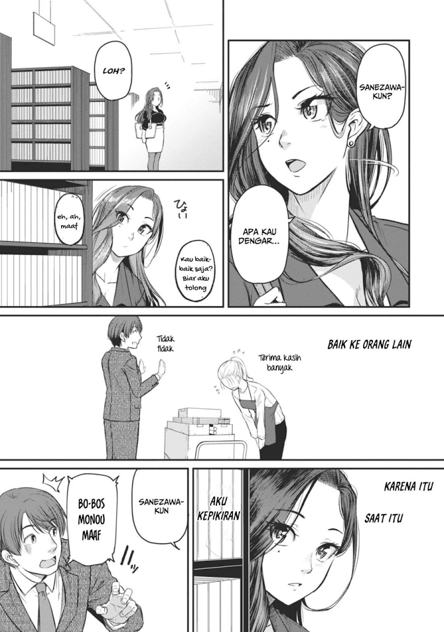 Shigoto Kaeri, Dokushin no Bijin Doushi ni Tanomarete chapter 13