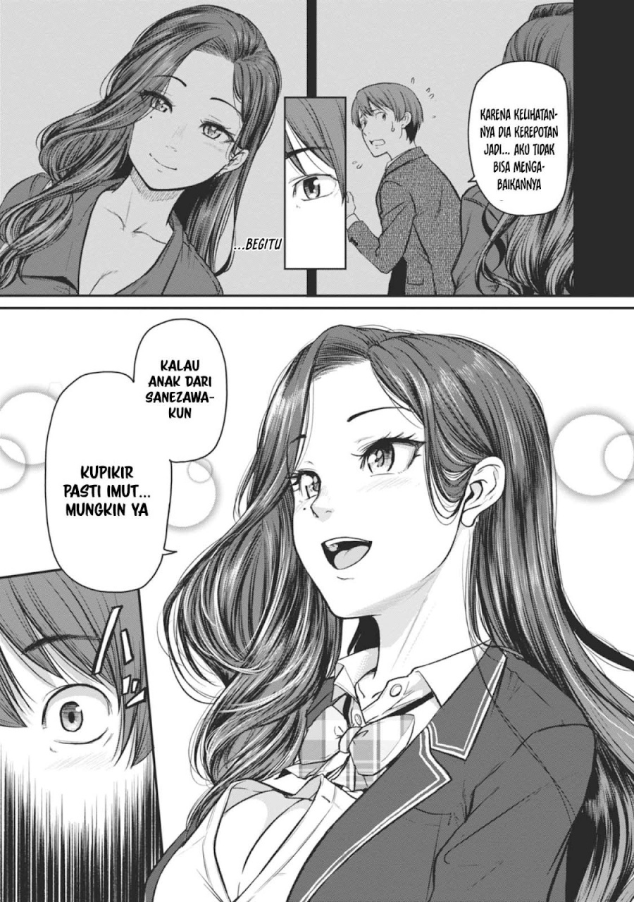 Shigoto Kaeri, Dokushin no Bijin Doushi ni Tanomarete chapter 13