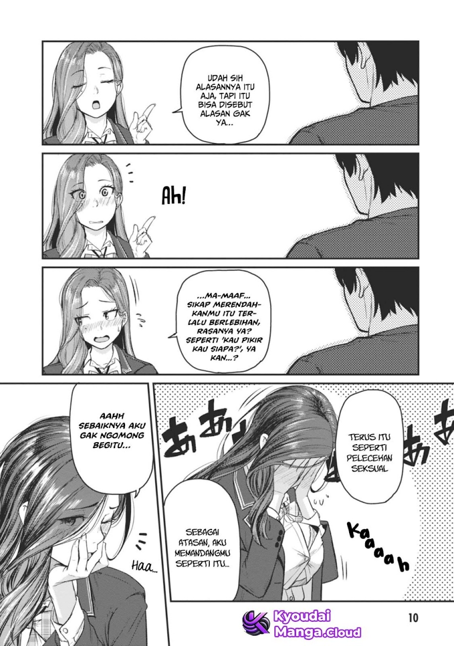 Shigoto Kaeri, Dokushin no Bijin Doushi ni Tanomarete chapter 13