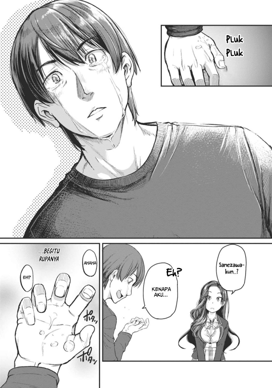 Shigoto Kaeri, Dokushin no Bijin Doushi ni Tanomarete chapter 13
