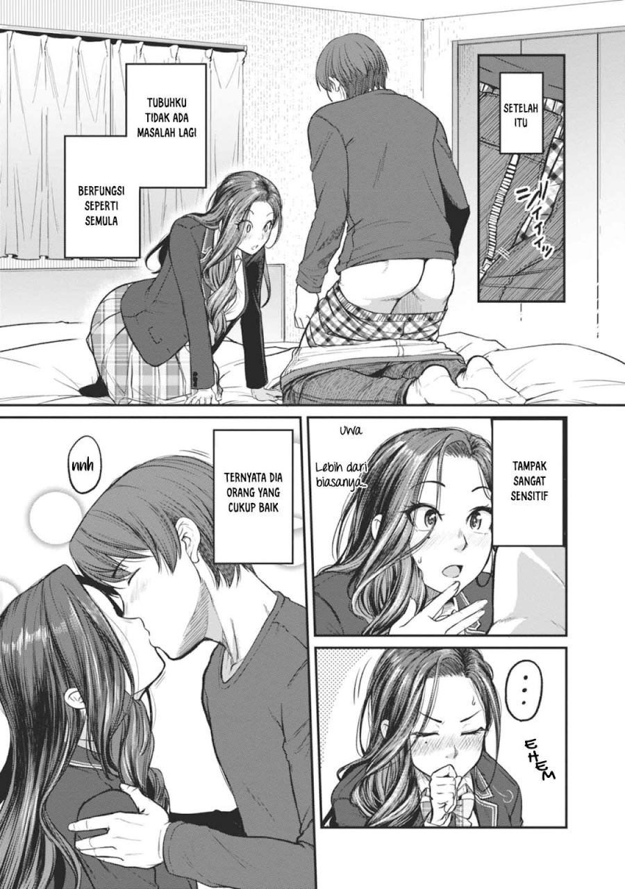 Shigoto Kaeri, Dokushin no Bijin Doushi ni Tanomarete chapter 13