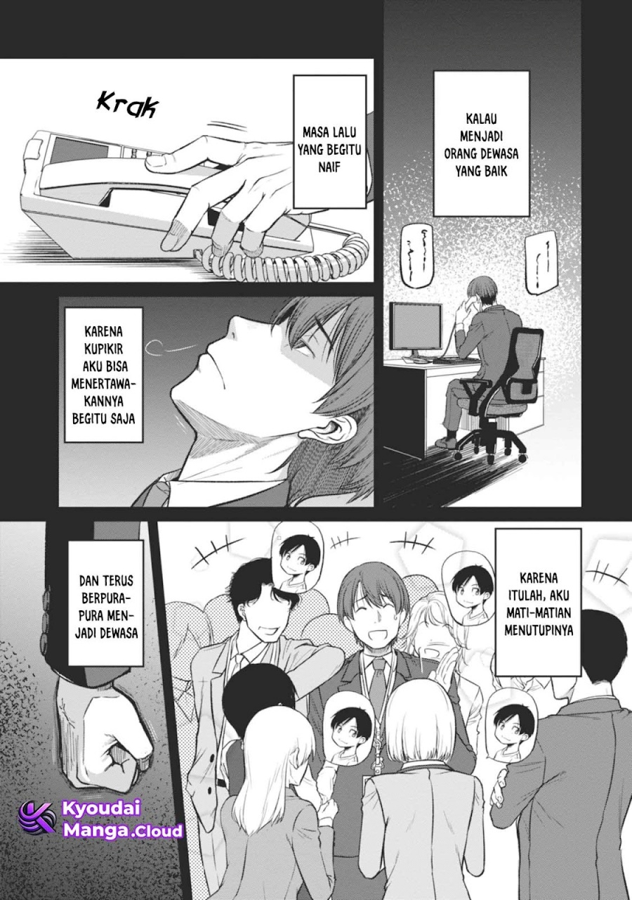 Shigoto Kaeri, Dokushin no Bijin Doushi ni Tanomarete chapter 13
