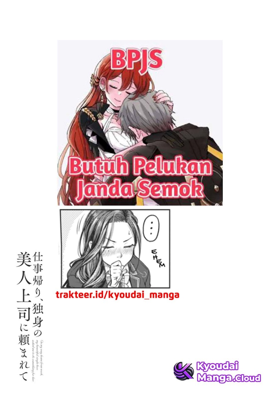 Shigoto Kaeri, Dokushin no Bijin Doushi ni Tanomarete chapter 13