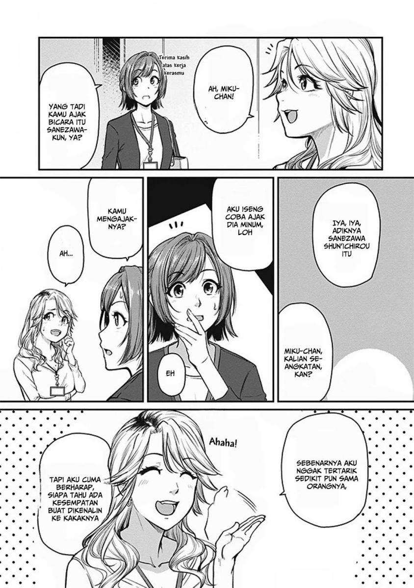 Shigoto Kaeri, Dokushin no Bijin Doushi ni Tanomarete Chapter 14 Bahasa Indonesia