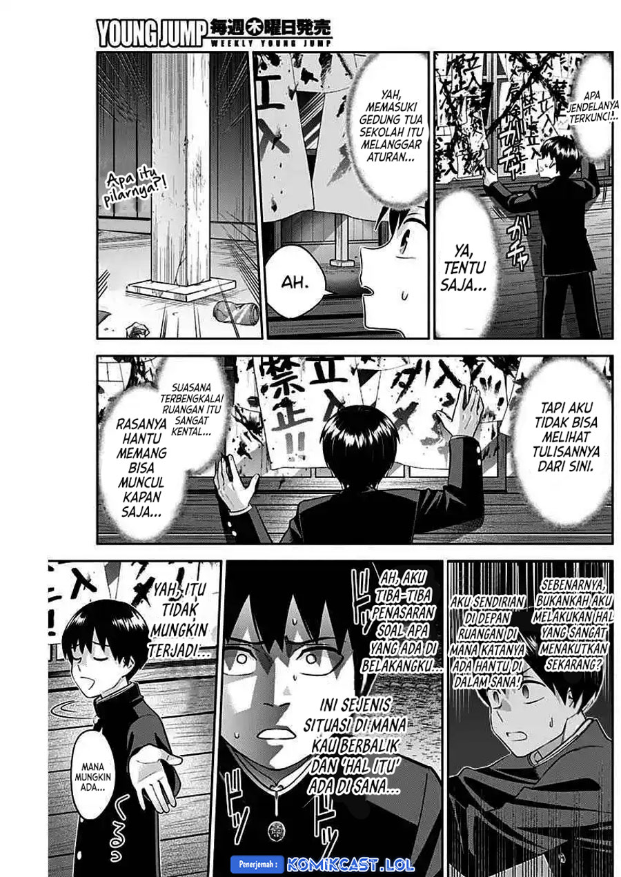 Shigure-san Wants To Shine! (Youki ni Naritai Shigure-san!) chapter 8