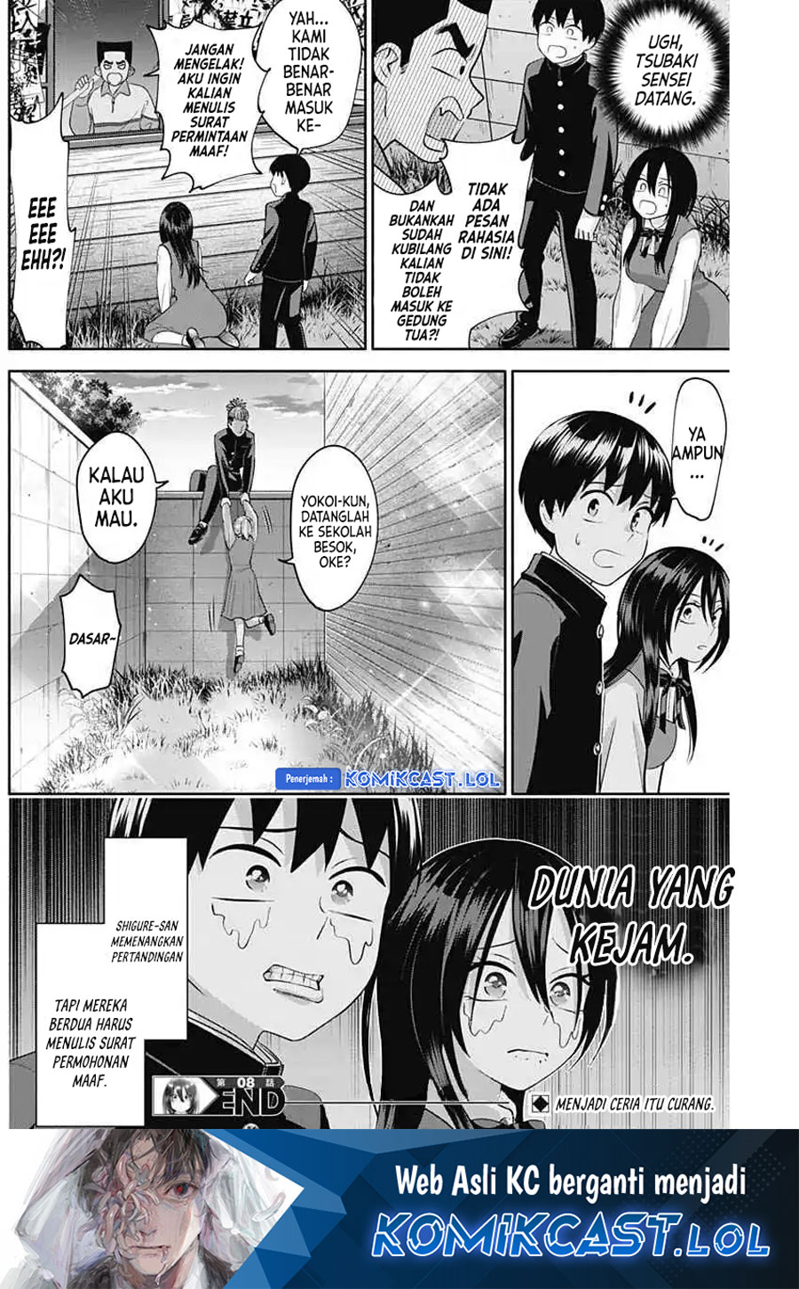 Shigure-san Wants To Shine! (Youki ni Naritai Shigure-san!) chapter 8