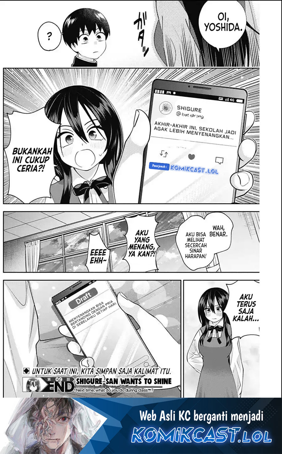 Shigure-san Wants To Shine! (Youki ni Naritai Shigure-san!) chapter 9