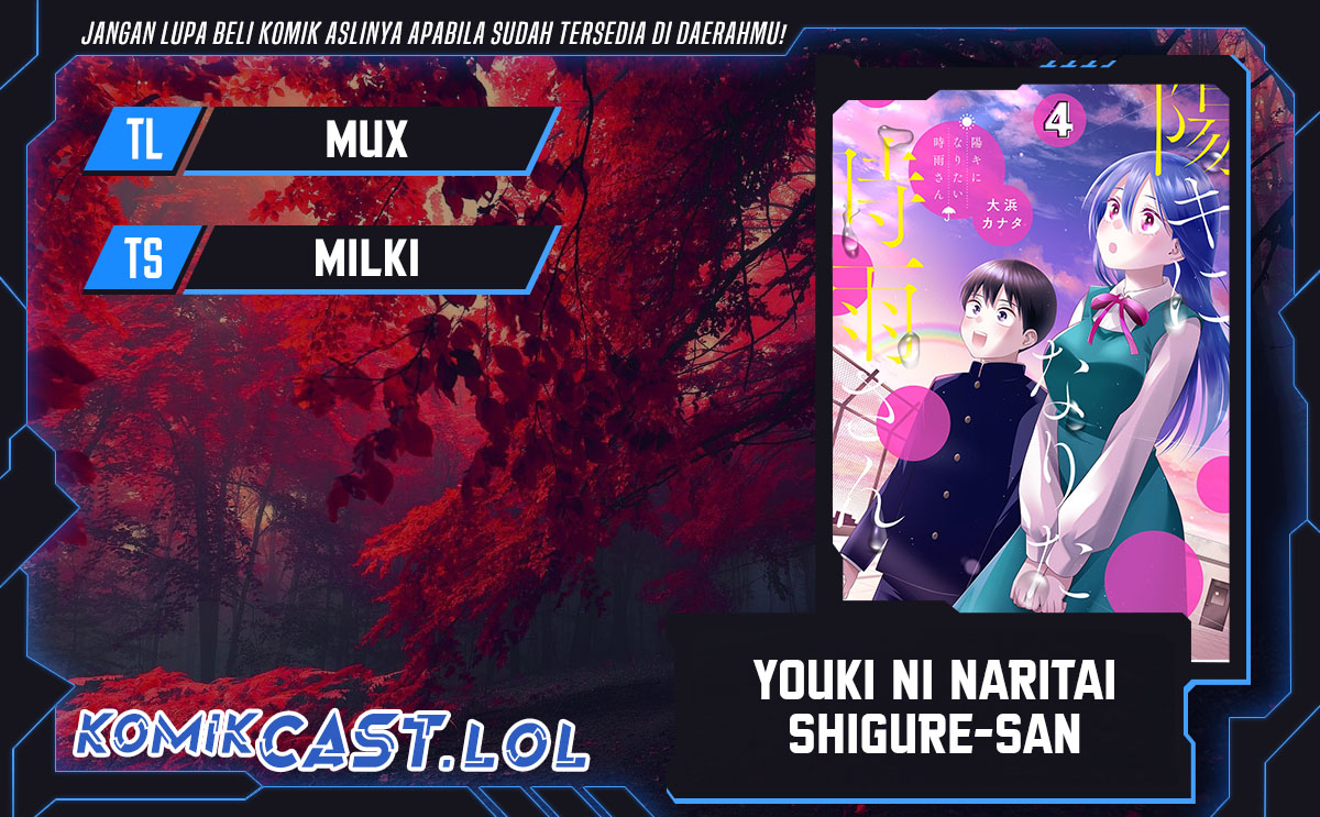 Shigure-san Wants To Shine! (Youki ni Naritai Shigure-san!) chapter 31