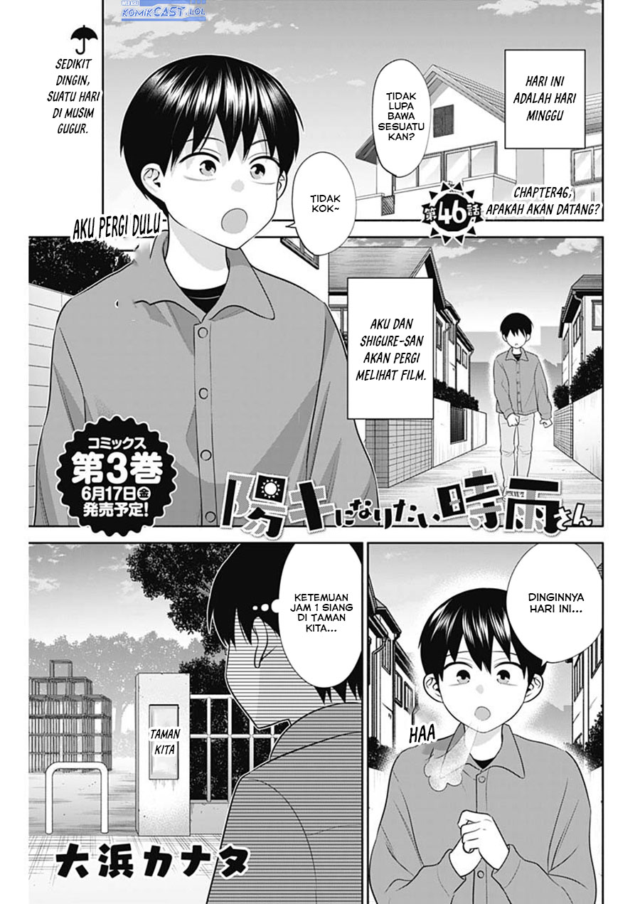 Shigure-san Wants To Shine! Chapter 46 Bahasa Indonesia