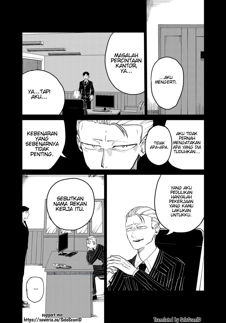 Shihai Shoujo Kubaru-chan chapter 24