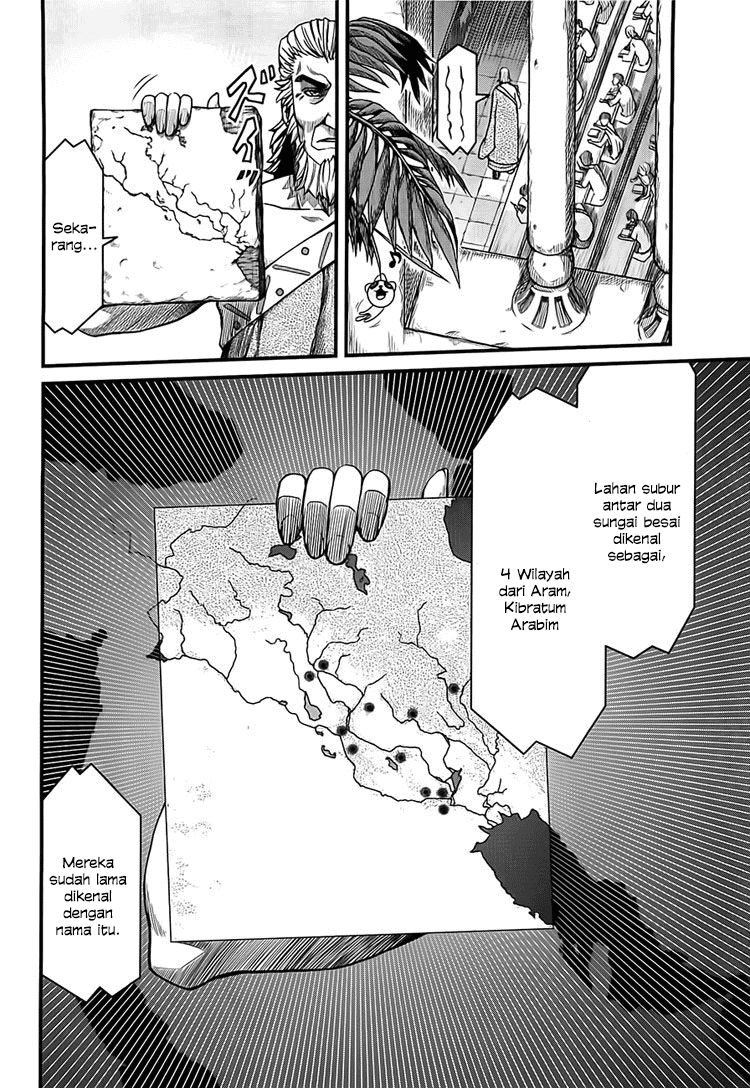 Shihou Sekai no Ou chapter 2