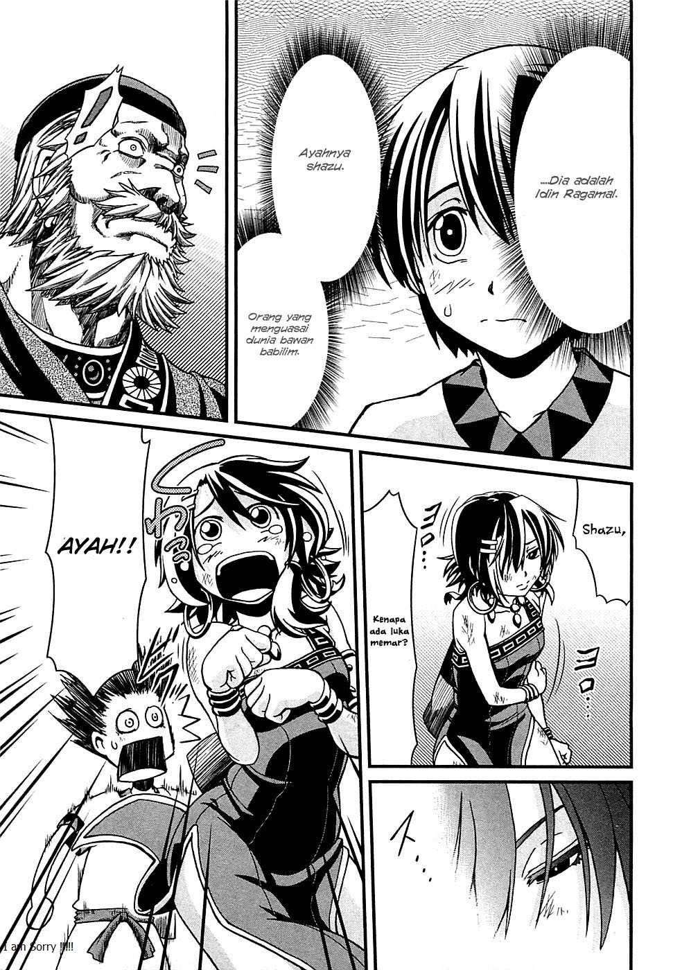 Shihou Sekai no Ou Chapter 3