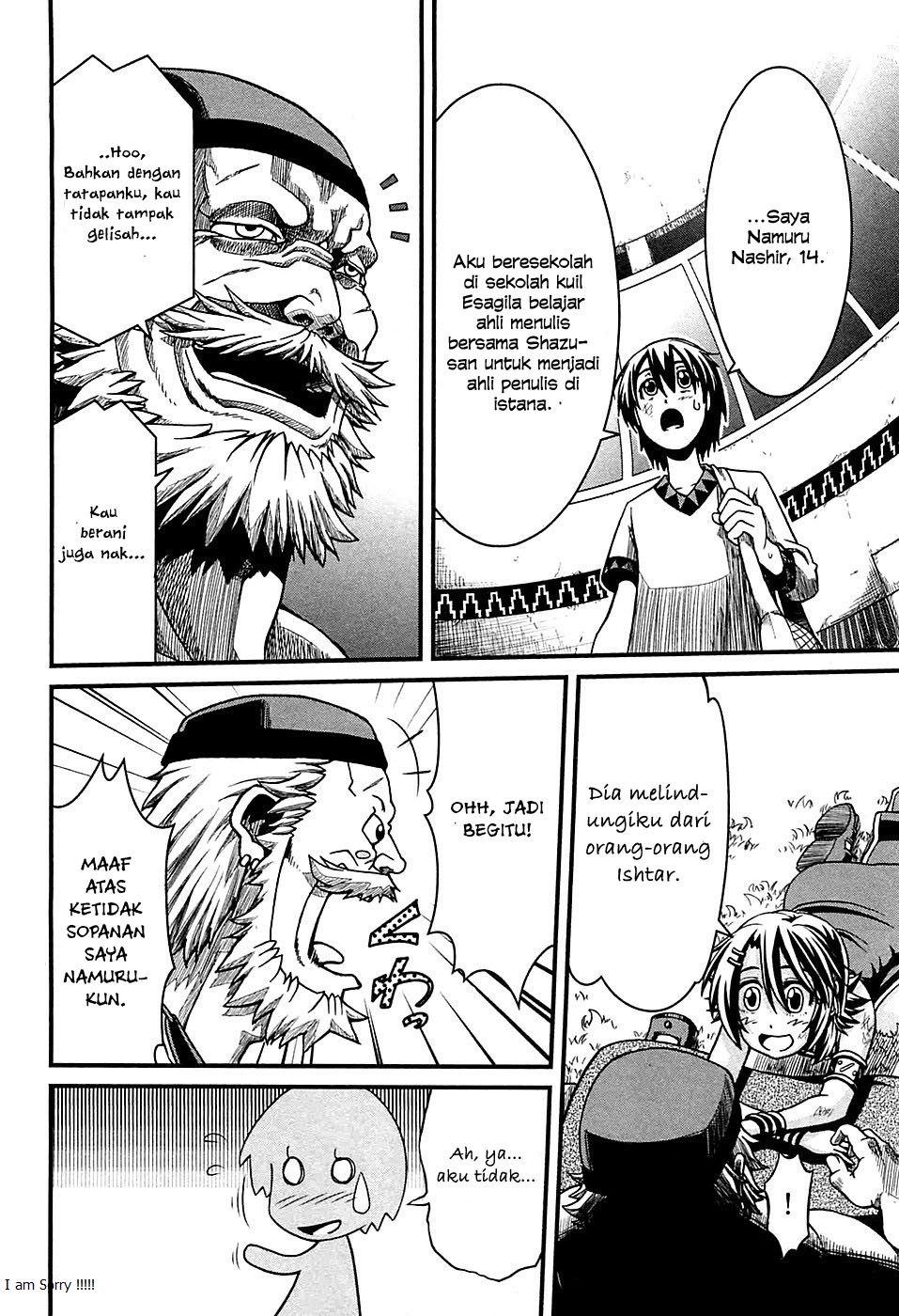 Shihou Sekai no Ou Chapter 3