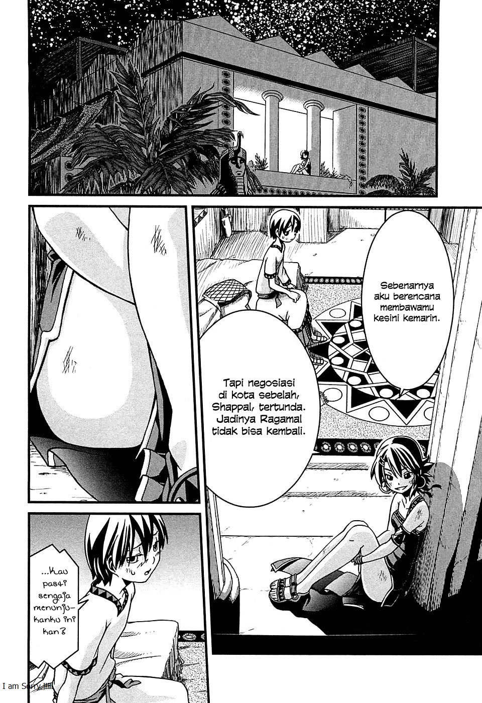 Shihou Sekai no Ou Chapter 3