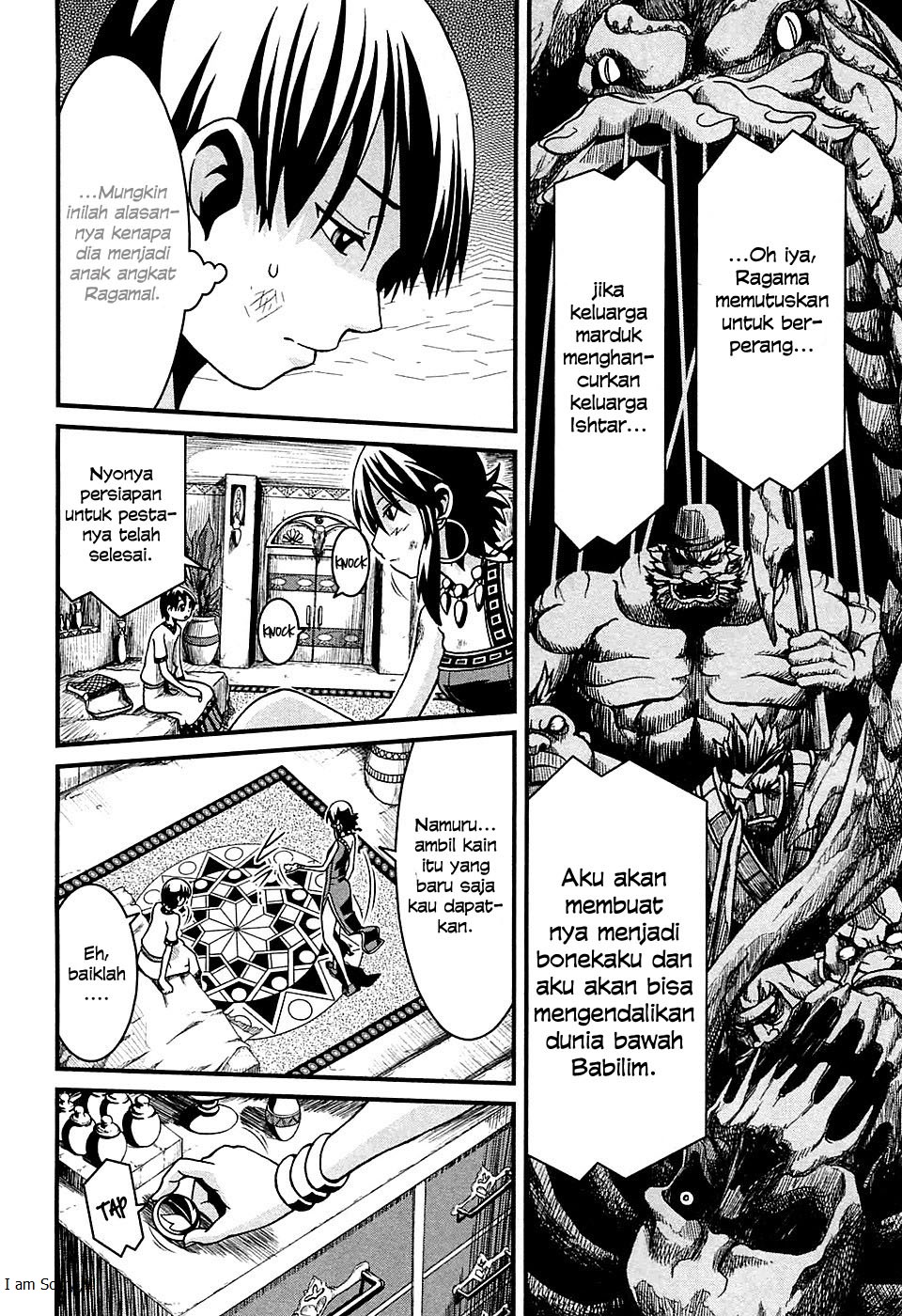 Shihou Sekai no Ou Chapter 3