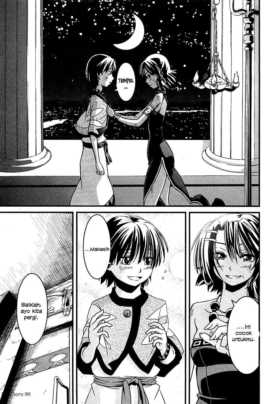 Shihou Sekai no Ou Chapter 3