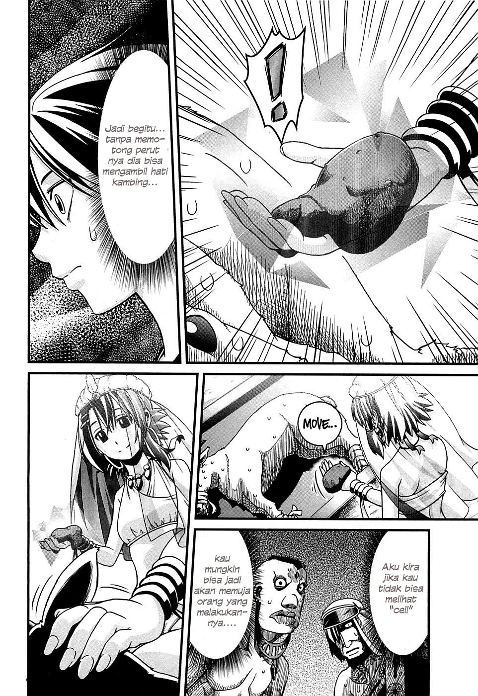 Shihou Sekai no Ou Chapter 3