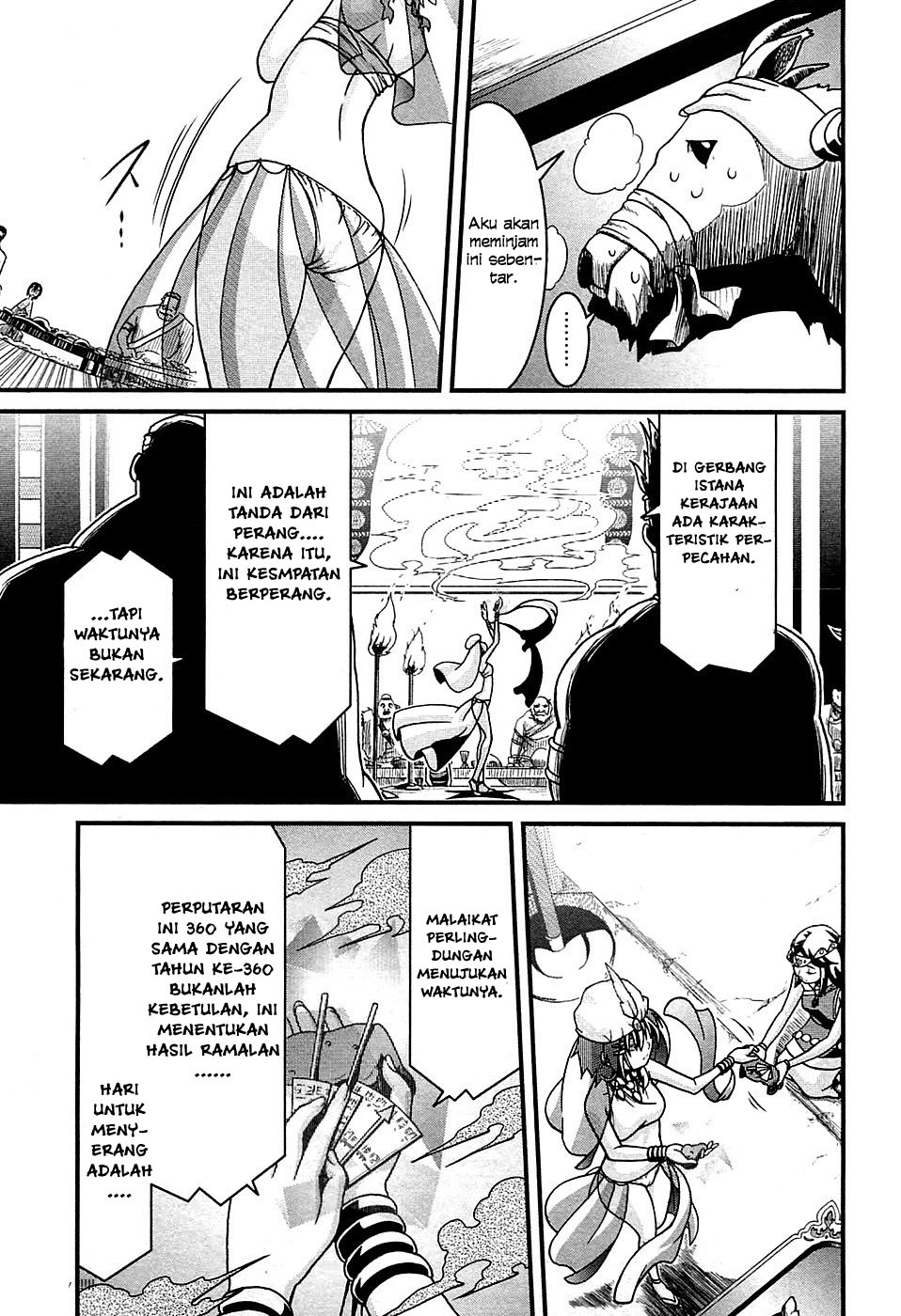 Shihou Sekai no Ou Chapter 3