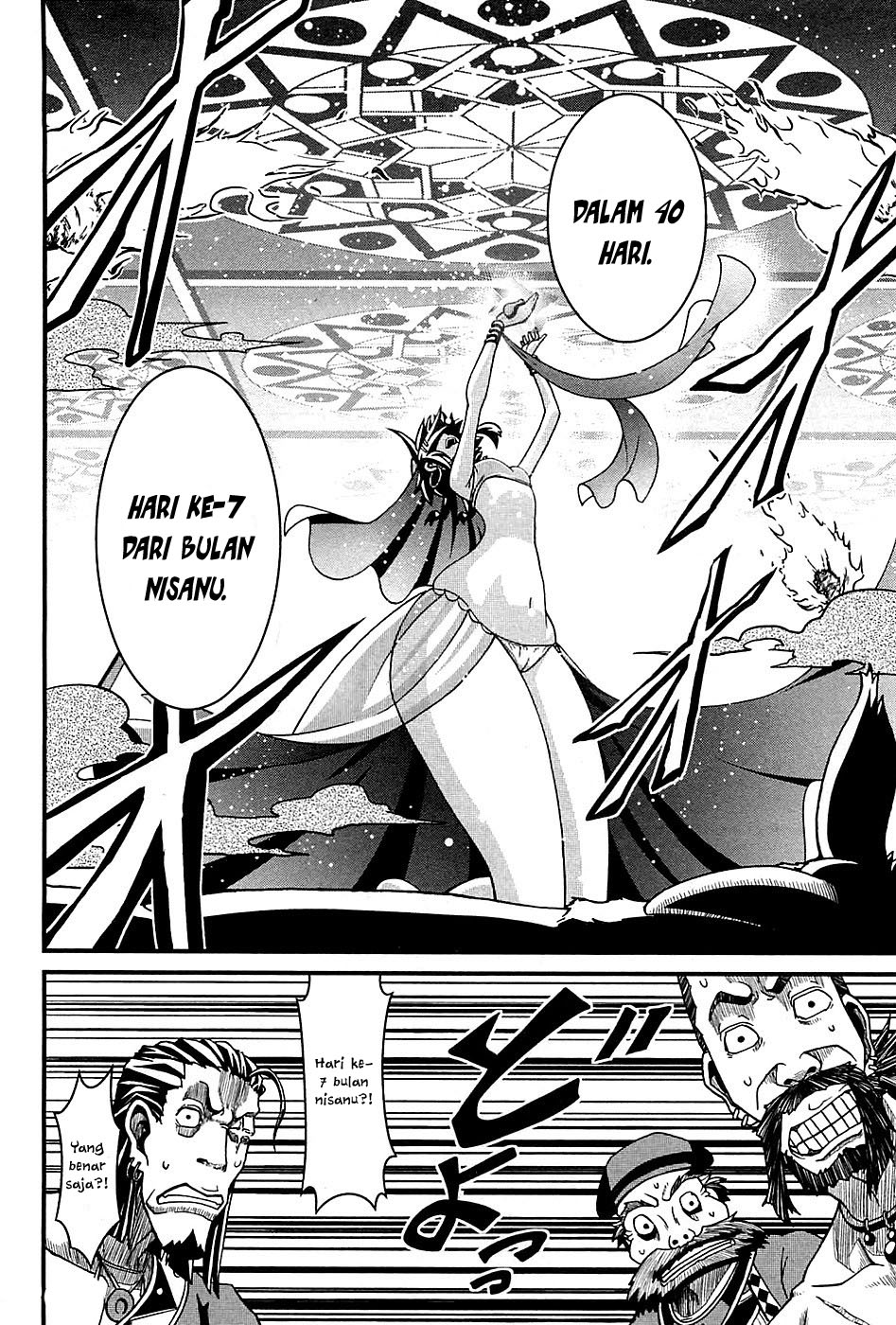 Shihou Sekai no Ou Chapter 3