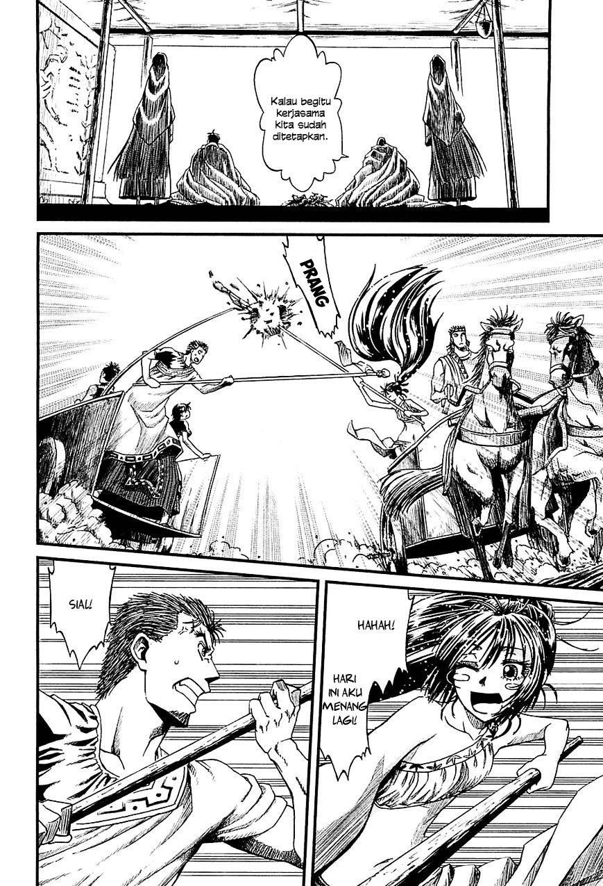 Shihou Sekai no Ou chapter 13