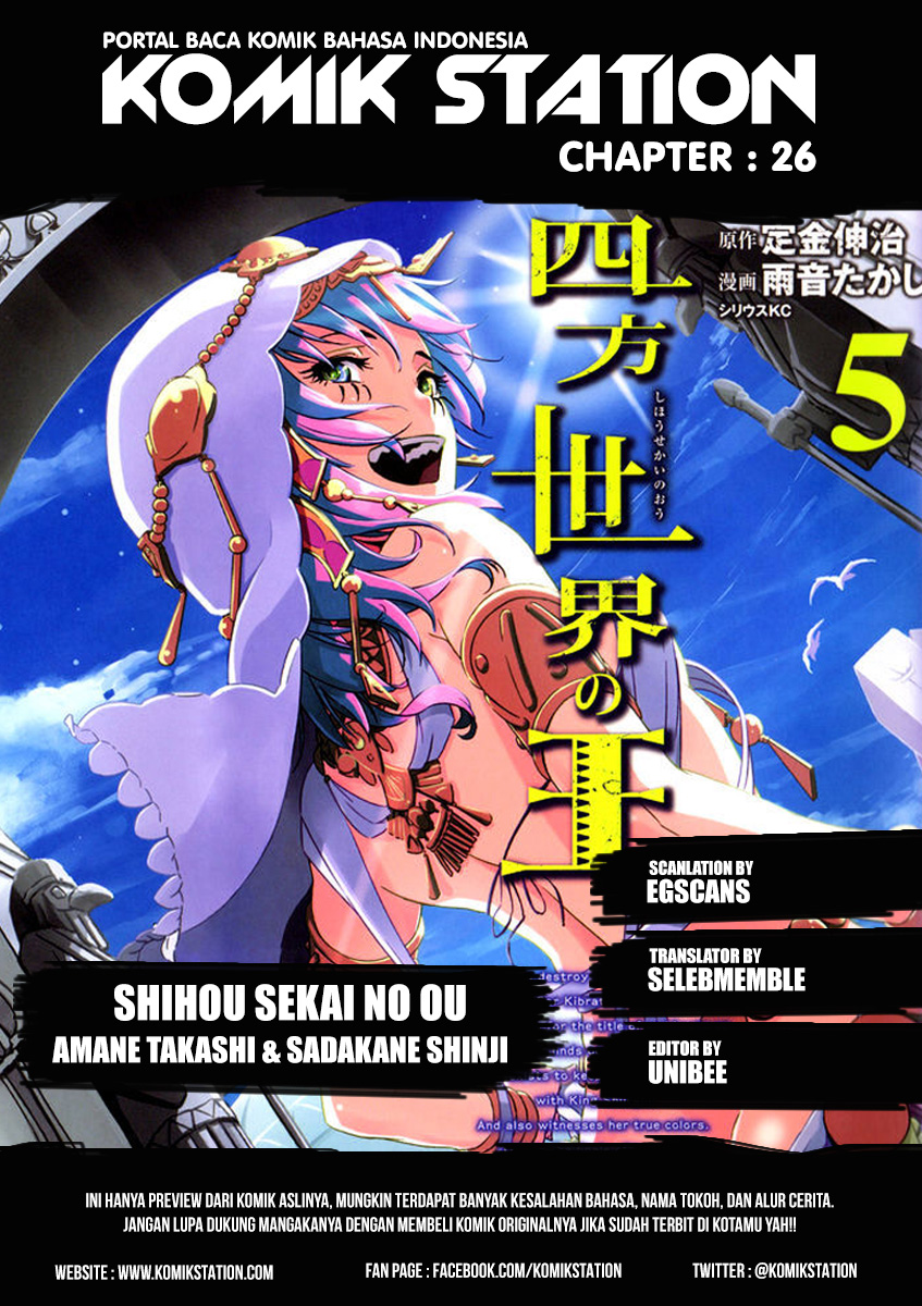 Shihou Sekai no Ou Chapter 26 Bahasa Indonesia