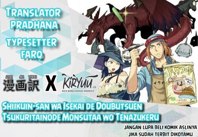Shiikuin-san wa Isekai de Doubutsuen Tsukuritainode Monsutaa wo Tenazukeru chapter 3