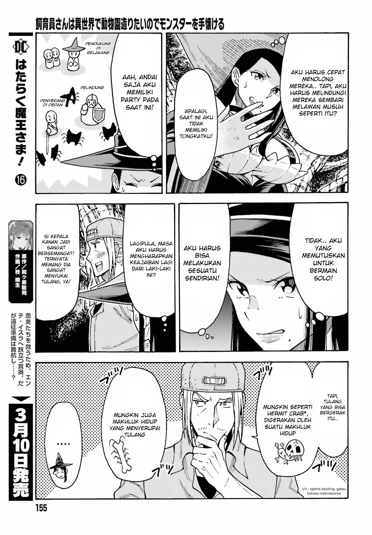 Shiikuin-san wa Isekai de Doubutsuen Tsukuritainode Monsutaa wo Tenazukeru chapter 3