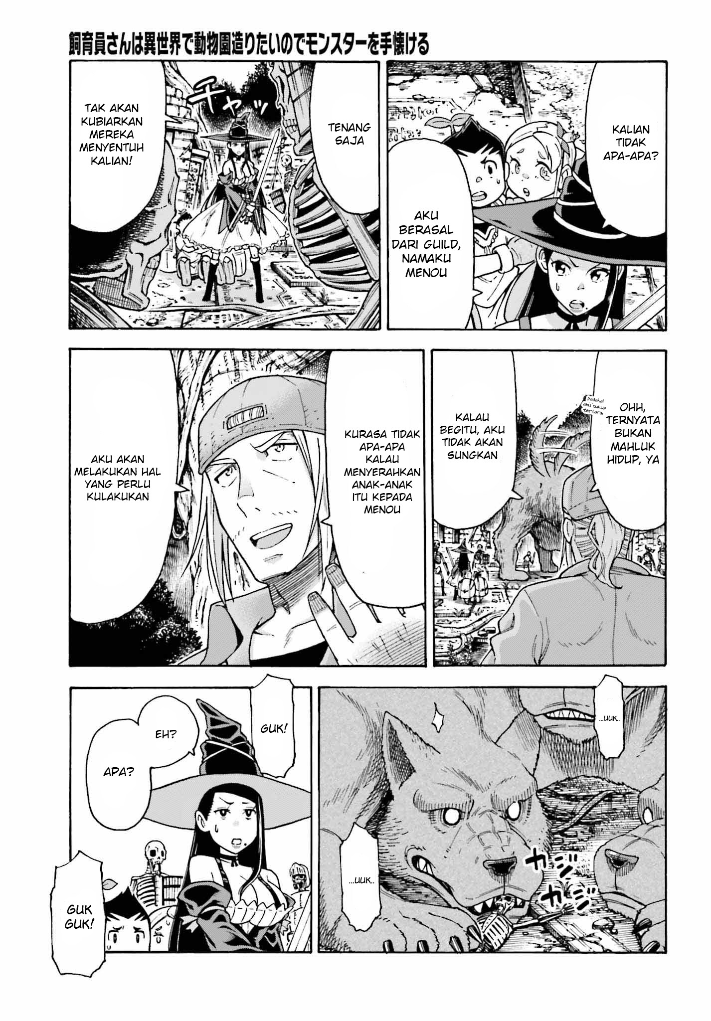Shiikuin-san wa Isekai de Doubutsuen Tsukuritainode Monsutaa wo Tenazukeru chapter 3
