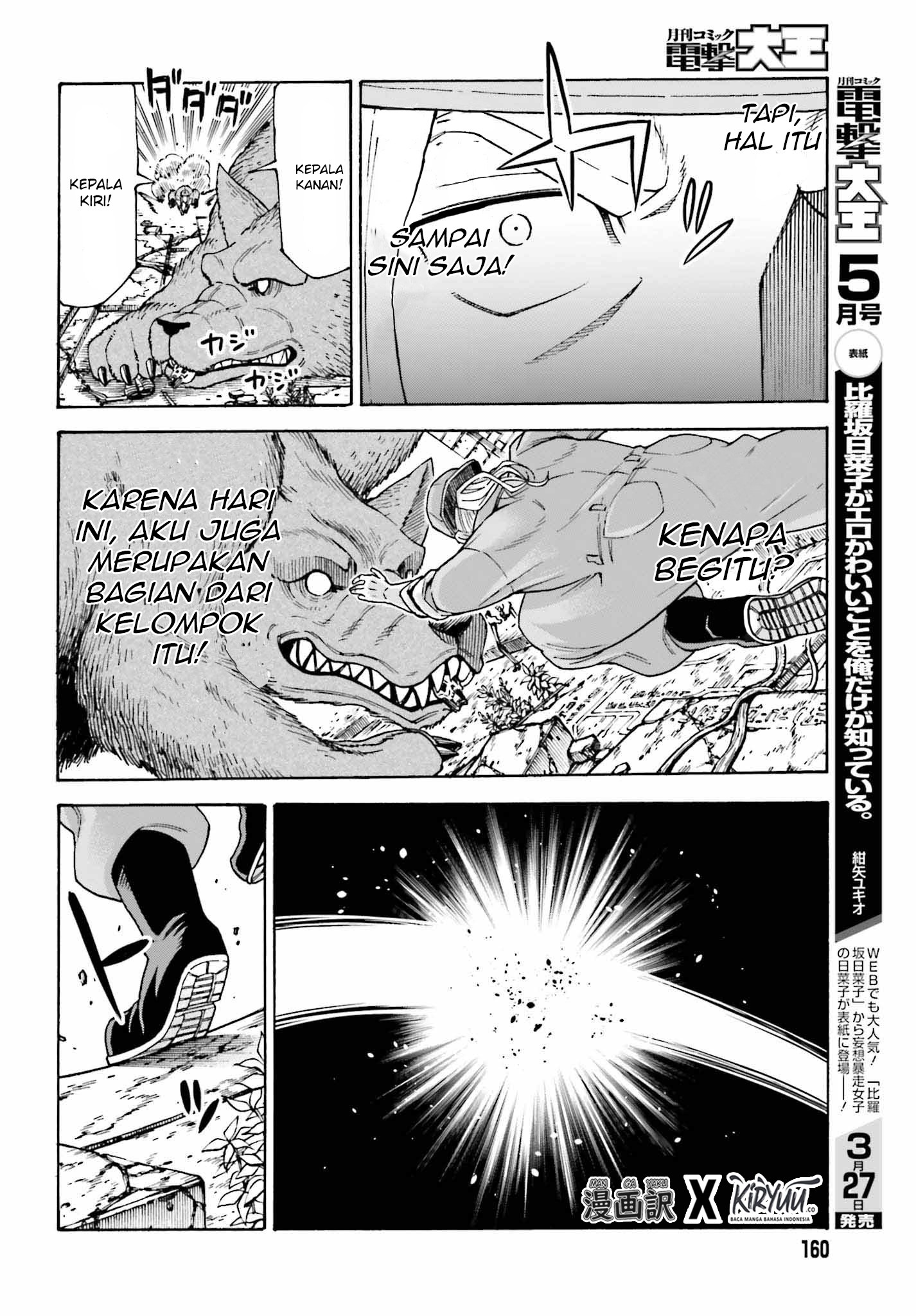 Shiikuin-san wa Isekai de Doubutsuen Tsukuritainode Monsutaa wo Tenazukeru chapter 3