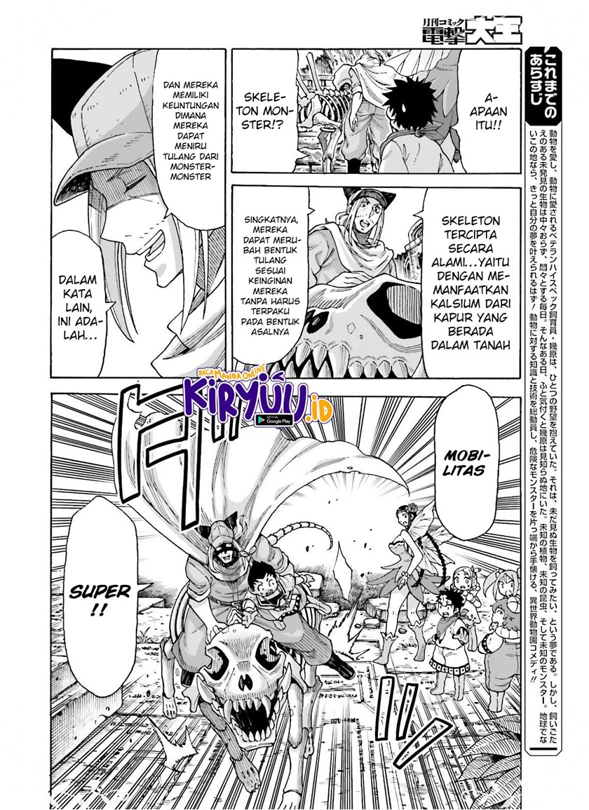 Shiikuin-san wa Isekai de Doubutsuen Tsukuritainode Monsutaa wo Tenazukeru chapter 11