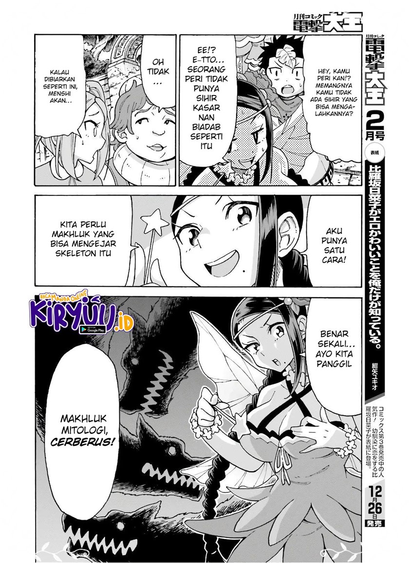 Shiikuin-san wa Isekai de Doubutsuen Tsukuritainode Monsutaa wo Tenazukeru chapter 11