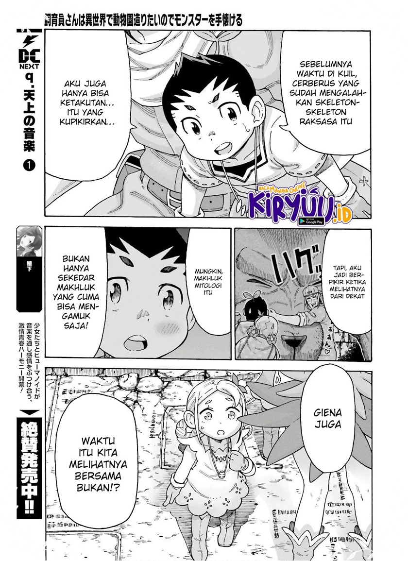 Shiikuin-san wa Isekai de Doubutsuen Tsukuritainode Monsutaa wo Tenazukeru chapter 11
