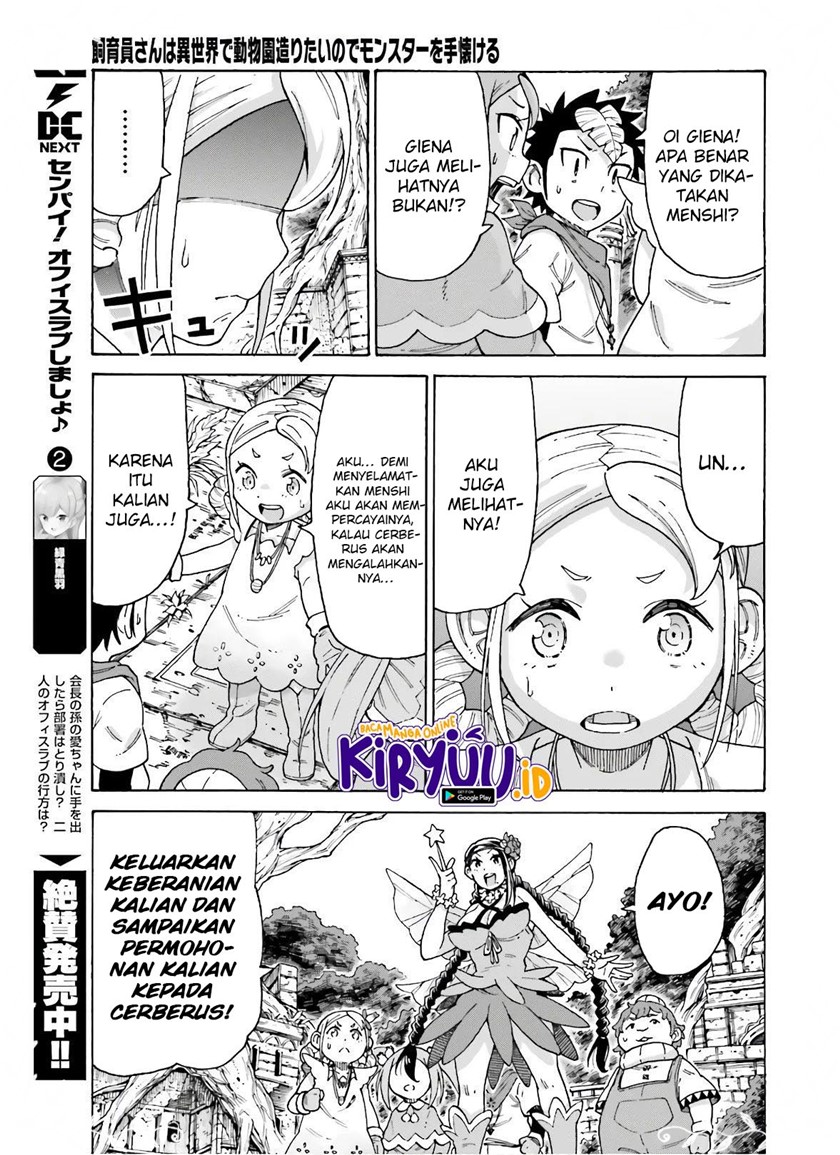 Shiikuin-san wa Isekai de Doubutsuen Tsukuritainode Monsutaa wo Tenazukeru chapter 11