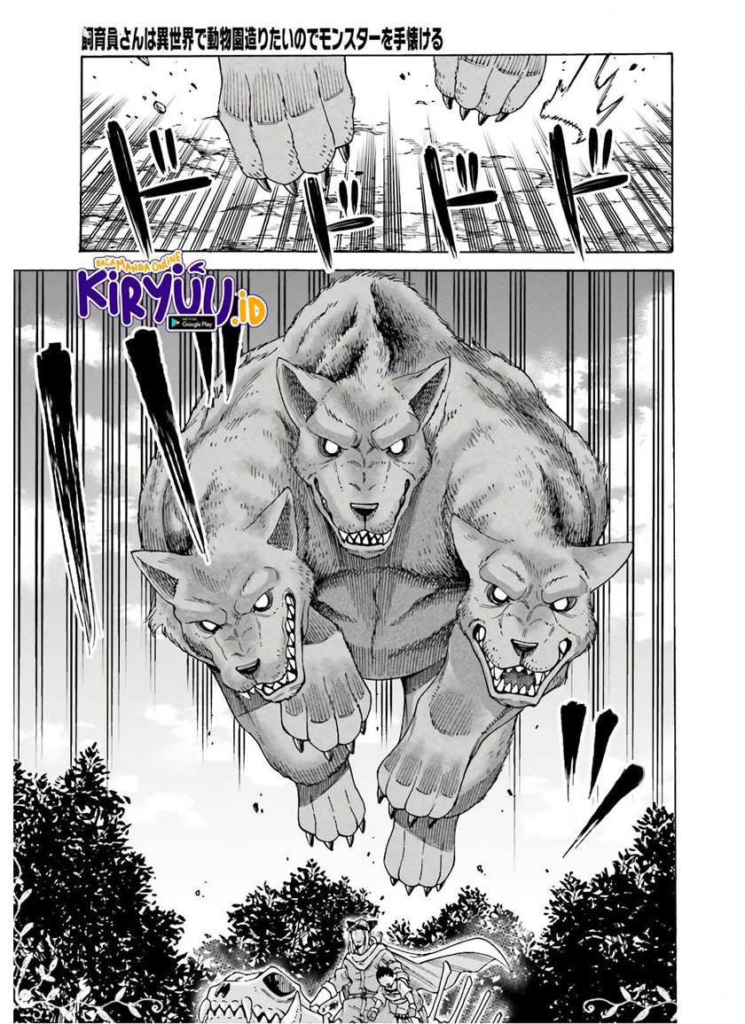 Shiikuin-san wa Isekai de Doubutsuen Tsukuritainode Monsutaa wo Tenazukeru chapter 11