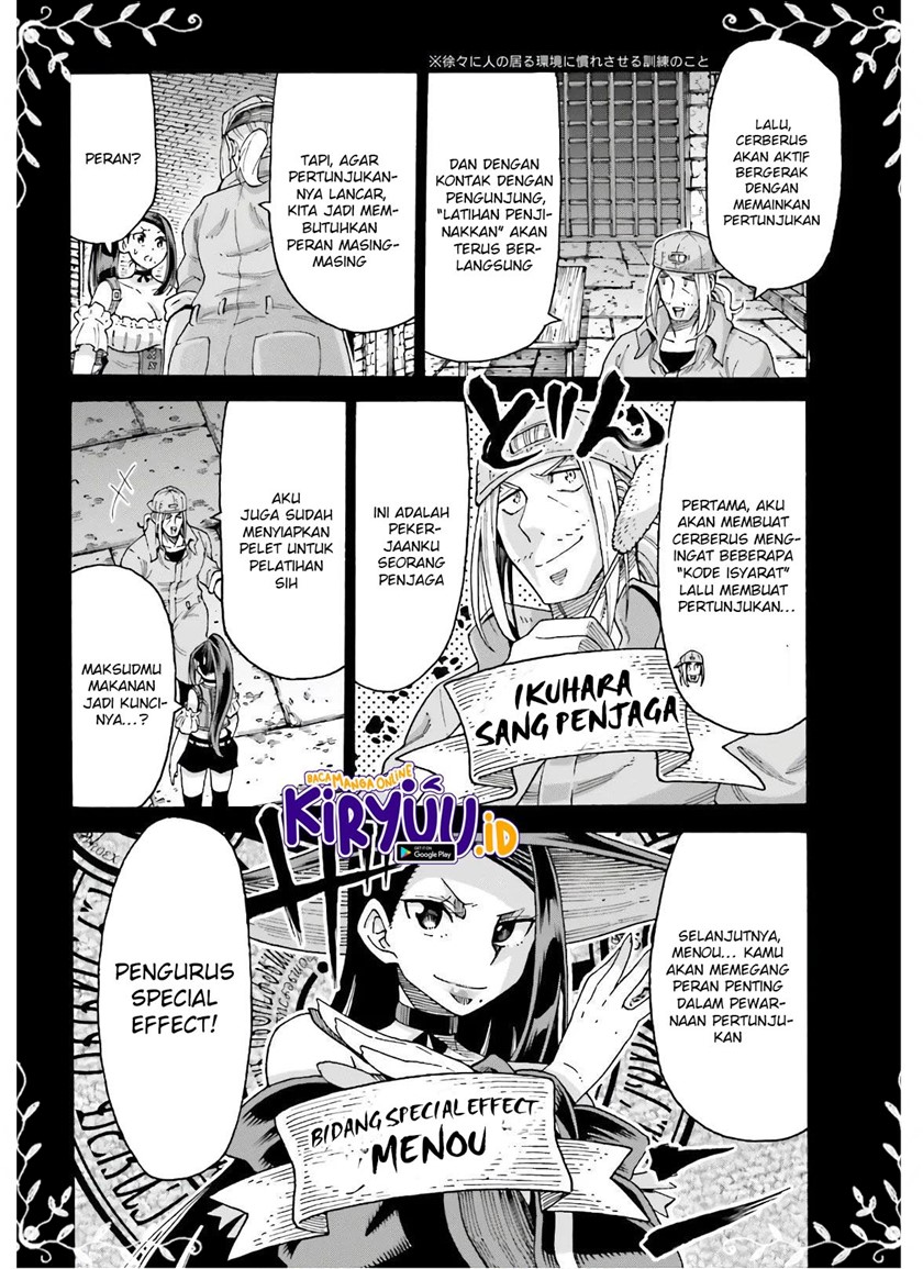 Shiikuin-san wa Isekai de Doubutsuen Tsukuritainode Monsutaa wo Tenazukeru chapter 11
