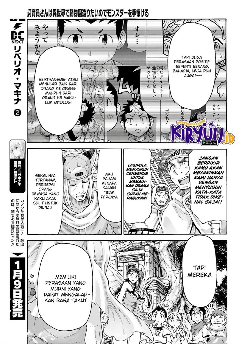 Shiikuin-san wa Isekai de Doubutsuen Tsukuritainode Monsutaa wo Tenazukeru chapter 11