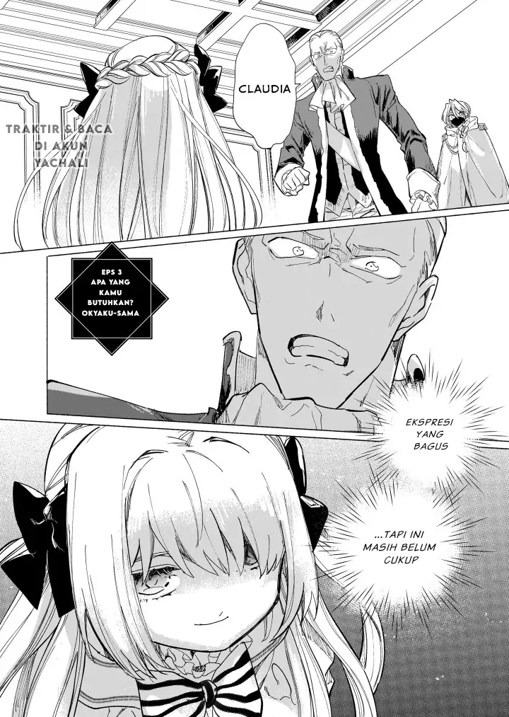 Shiitagerareta Tsuihou Oujo wa, Tensei shita Densetsu no Majo deshita chapter 3