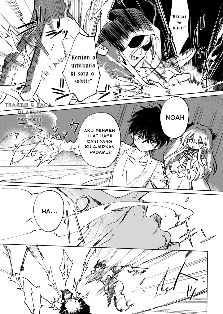 Shiitagerareta Tsuihou Oujo wa, Tensei shita Densetsu no Majo deshita chapter 3