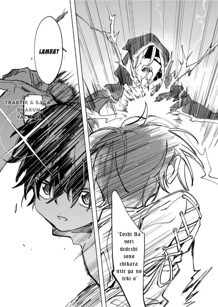 Shiitagerareta Tsuihou Oujo wa, Tensei shita Densetsu no Majo deshita chapter 3