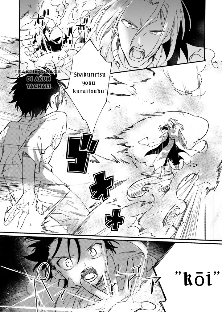 Shiitagerareta Tsuihou Oujo wa, Tensei shita Densetsu no Majo deshita chapter 3
