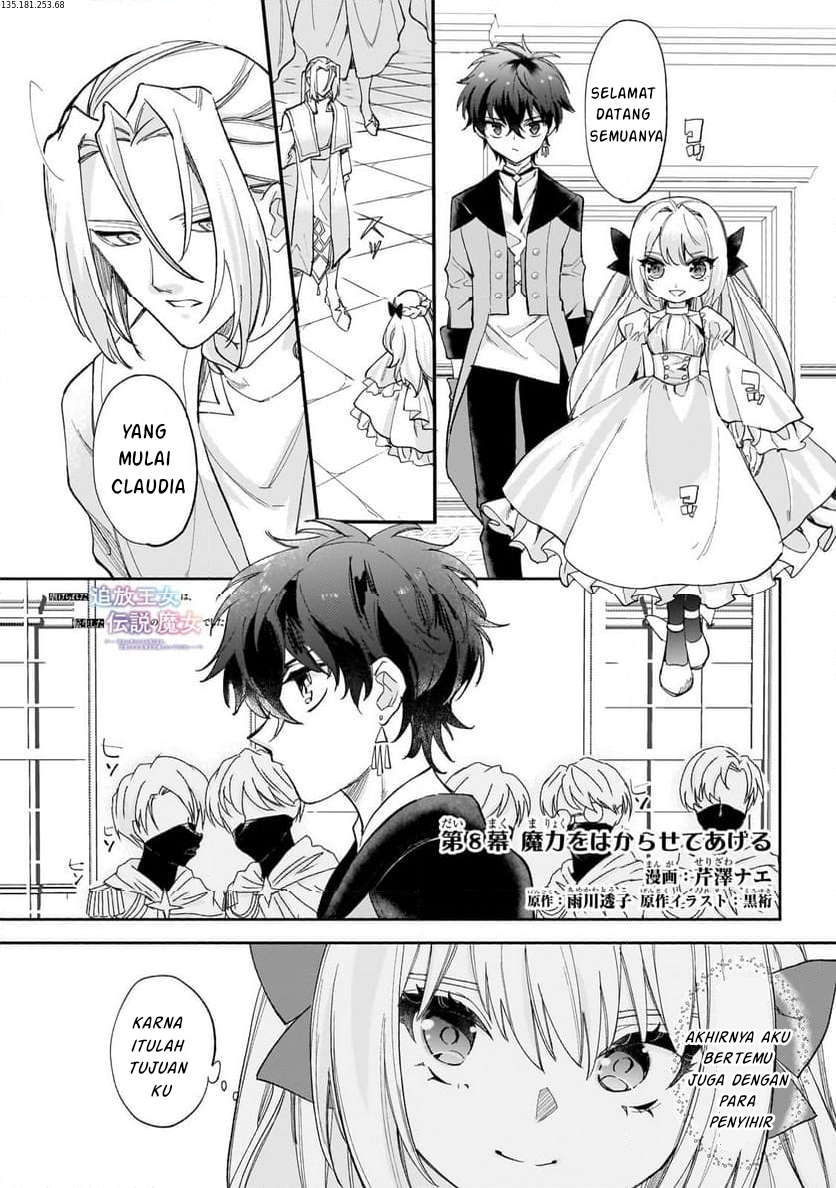 Shiitagerareta Tsuihou Oujo wa, Tensei shita Densetsu no Majo deshita chapter 8